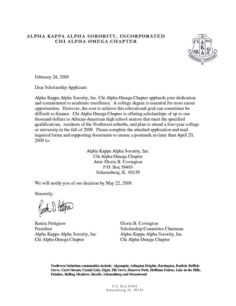 university of alabama alpha chi omega|phi mu recommendation letter.